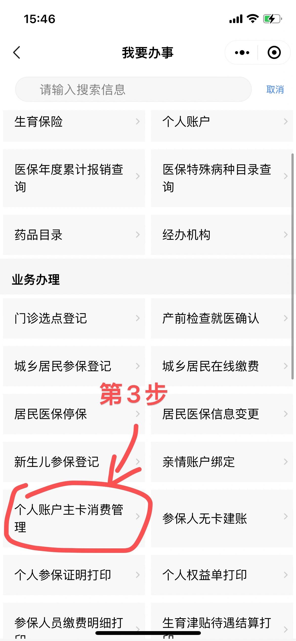 惠东最新2014年办的医保卡会不会过期方法分析(最方便真实的惠东2013年发的医保卡现在可以用吗?方法)