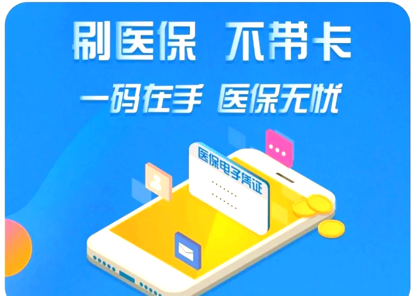 惠东最新医保卡在线激活方法分析(最方便真实的惠东医保卡在线激活方法方法)
