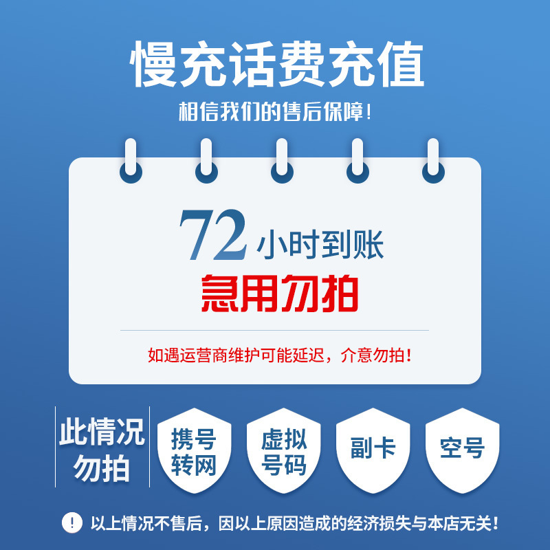 惠东最新100元充值卡代理批发方法分析(最方便真实的惠东充值卡批发平台方法)