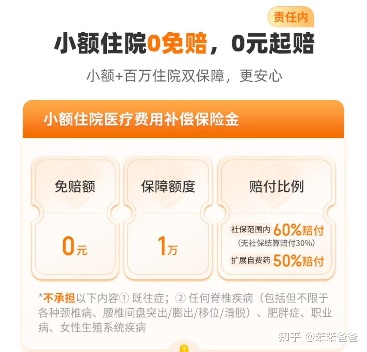 惠东最新小额医保300以内提取方法分析(最方便真实的惠东医保提现24小时微信中介方法)