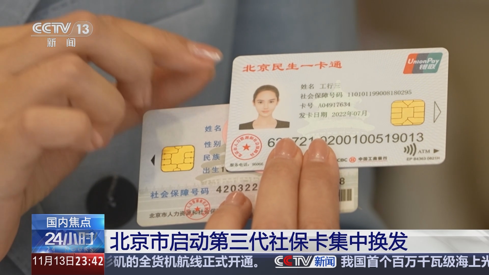 惠东最新医保24小时套现方法分析(最方便真实的惠东医保24小时套现可以吗方法)