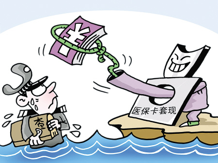 惠东最新上海医保套现联系方式方法分析(最方便真实的惠东上海医保卡套取现金电话方法)