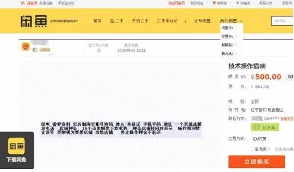 惠东最新上海医保套现联系方式方法分析(最方便真实的惠东上海医保卡套取现金电话方法)