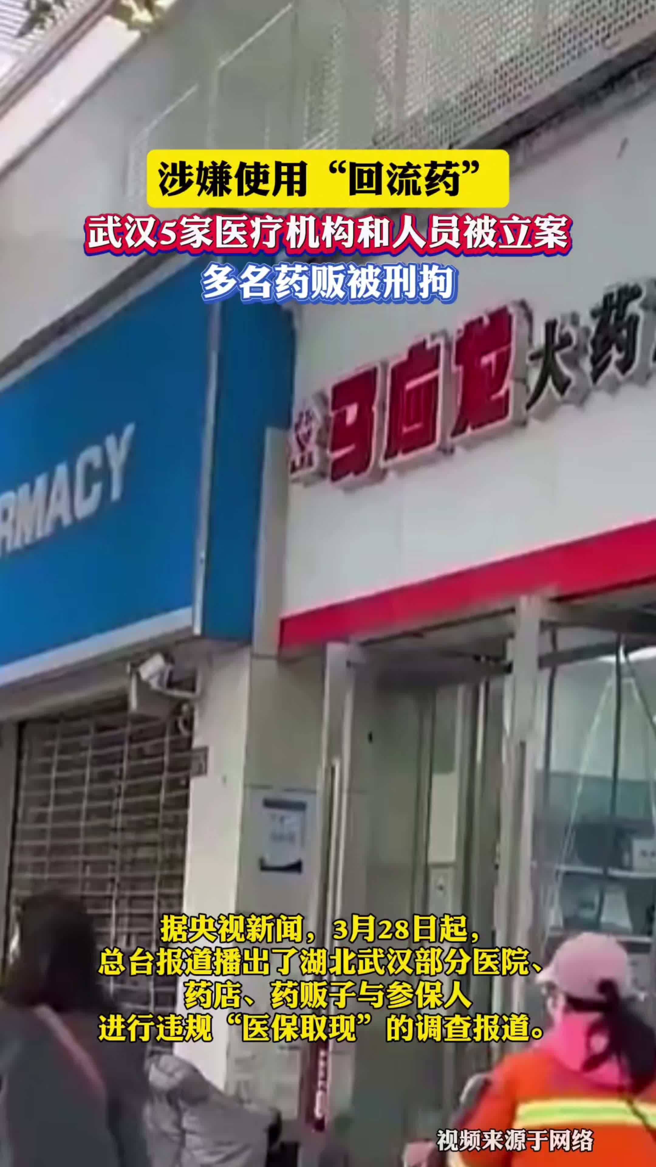 惠东最新药店会帮套医保取现吗方法分析(最方便真实的惠东药店可以套取医保卡现金吗方法)