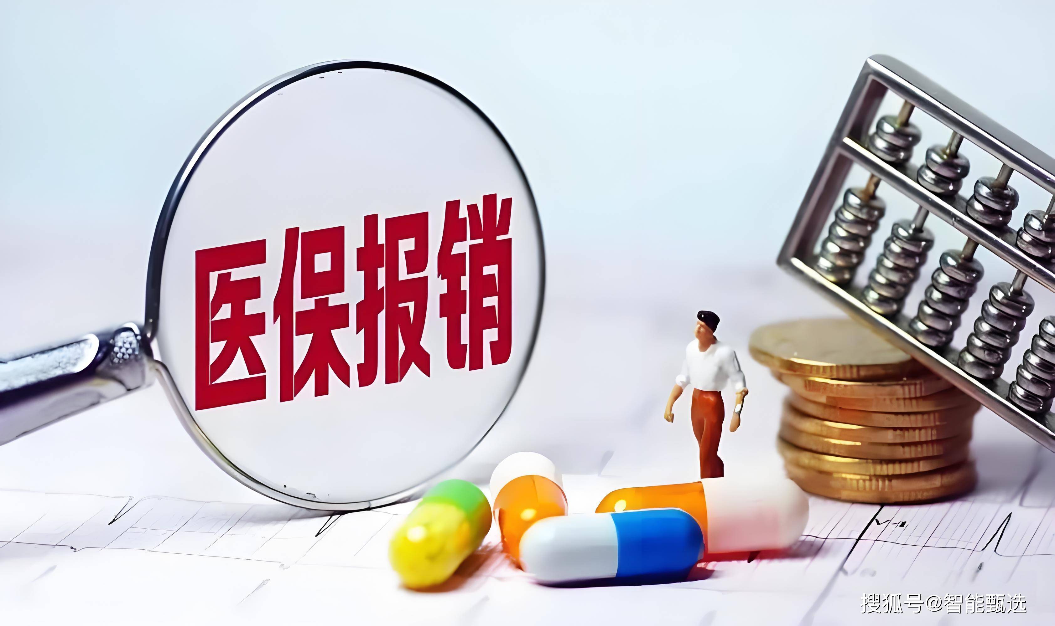 惠东最新法院把救命医保卡冻结了方法分析(最方便真实的惠东法院把救命医保卡冻结了围法吗?方法)