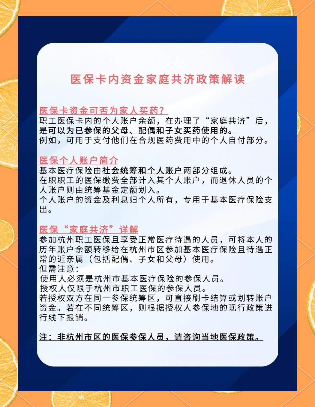 惠东最新医保卡刷药回收群方法分析(最方便真实的惠东医保卡刷药回收群柔yibaotq8癓方法)