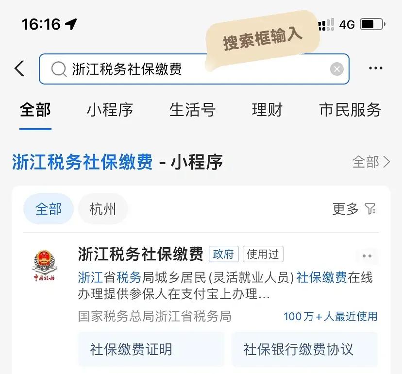 惠东最新医保卡会自动扣费吗方法分析(最方便真实的惠东医保卡自己扣钱什么情况方法)