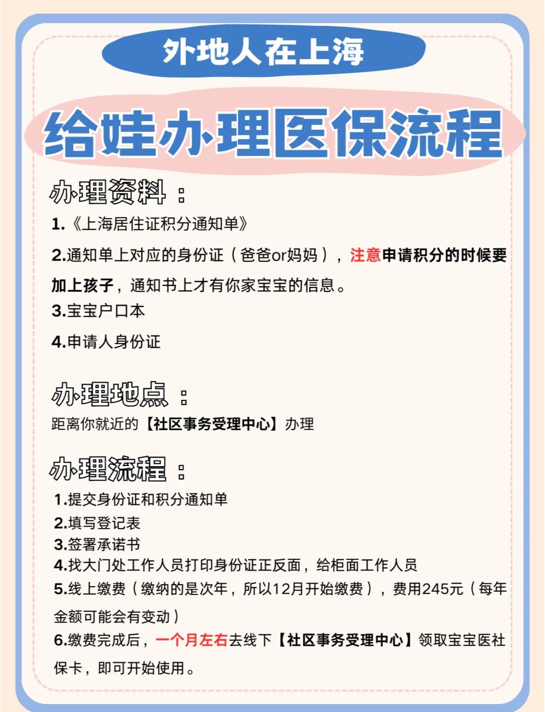 惠东最新急用钱套医保卡几个点方法分析(最方便真实的惠东套现医保卡2000元有什么法律后果方法)