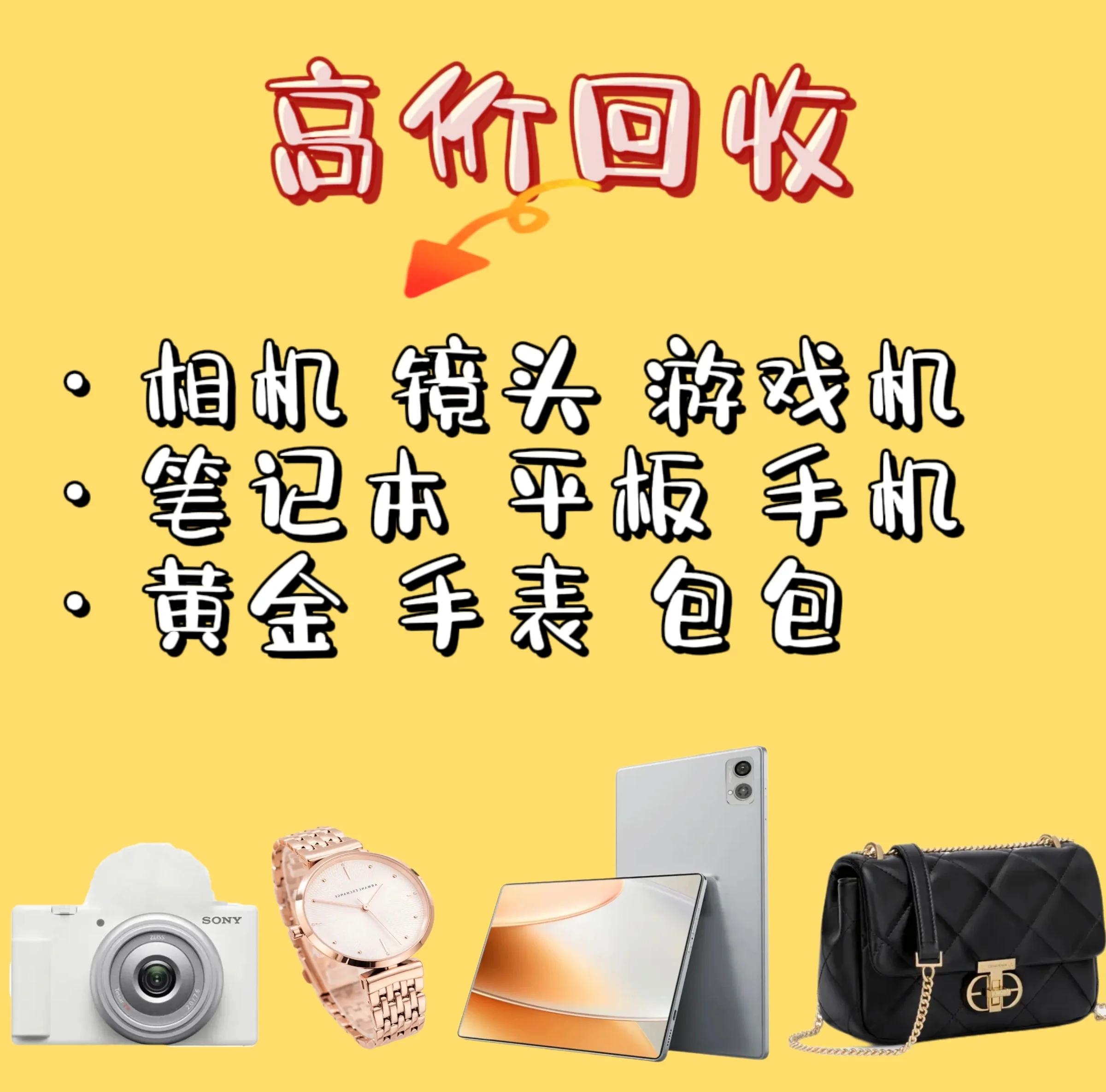 惠东最新高价回收zfb秒结方法分析(最方便真实的惠东zfb回收24小时在线方法)