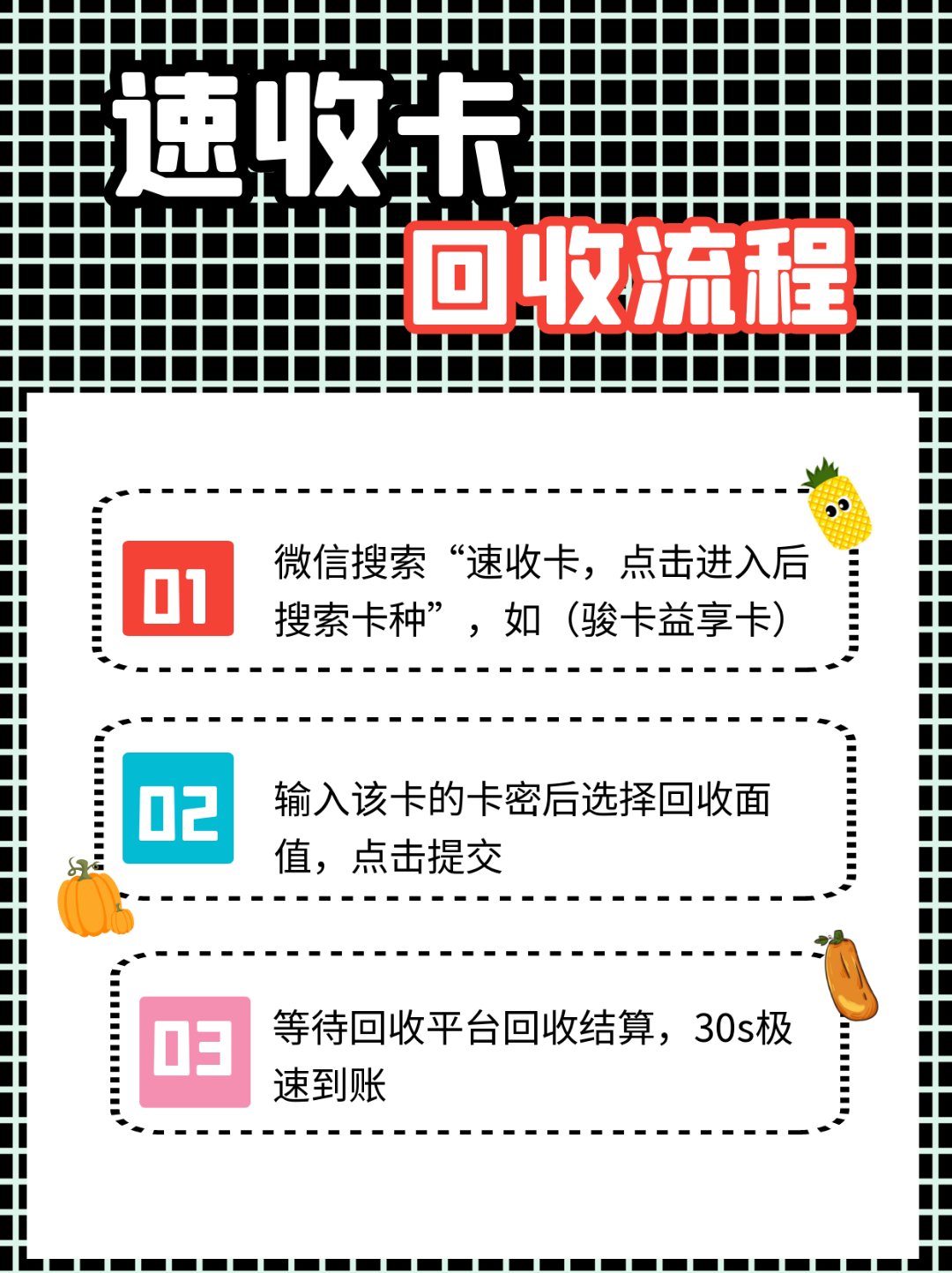惠东最新全国医保卡回收联系方式方法分析(最方便真实的惠东全国医保卡回收联系方式电话方法)