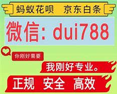 惠东最新分付24小时套现商家方法分析(最方便真实的惠东分付套现是什么意思方法)