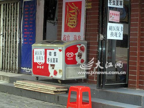 惠东最新医保套现24小时微信方法分析(最方便真实的惠东医保套现24小时微信中介方法)