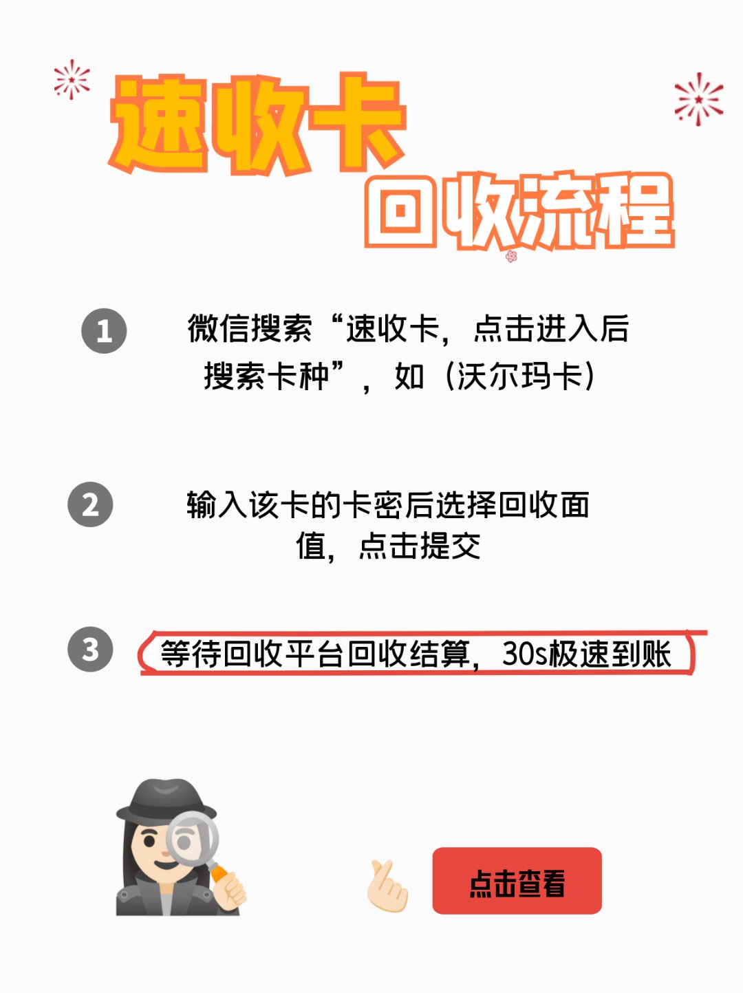 惠东最新医保卡回收商家拮yibaotq8癓方法分析(最方便真实的惠东医保套现24小时联系方式va88mg方法)