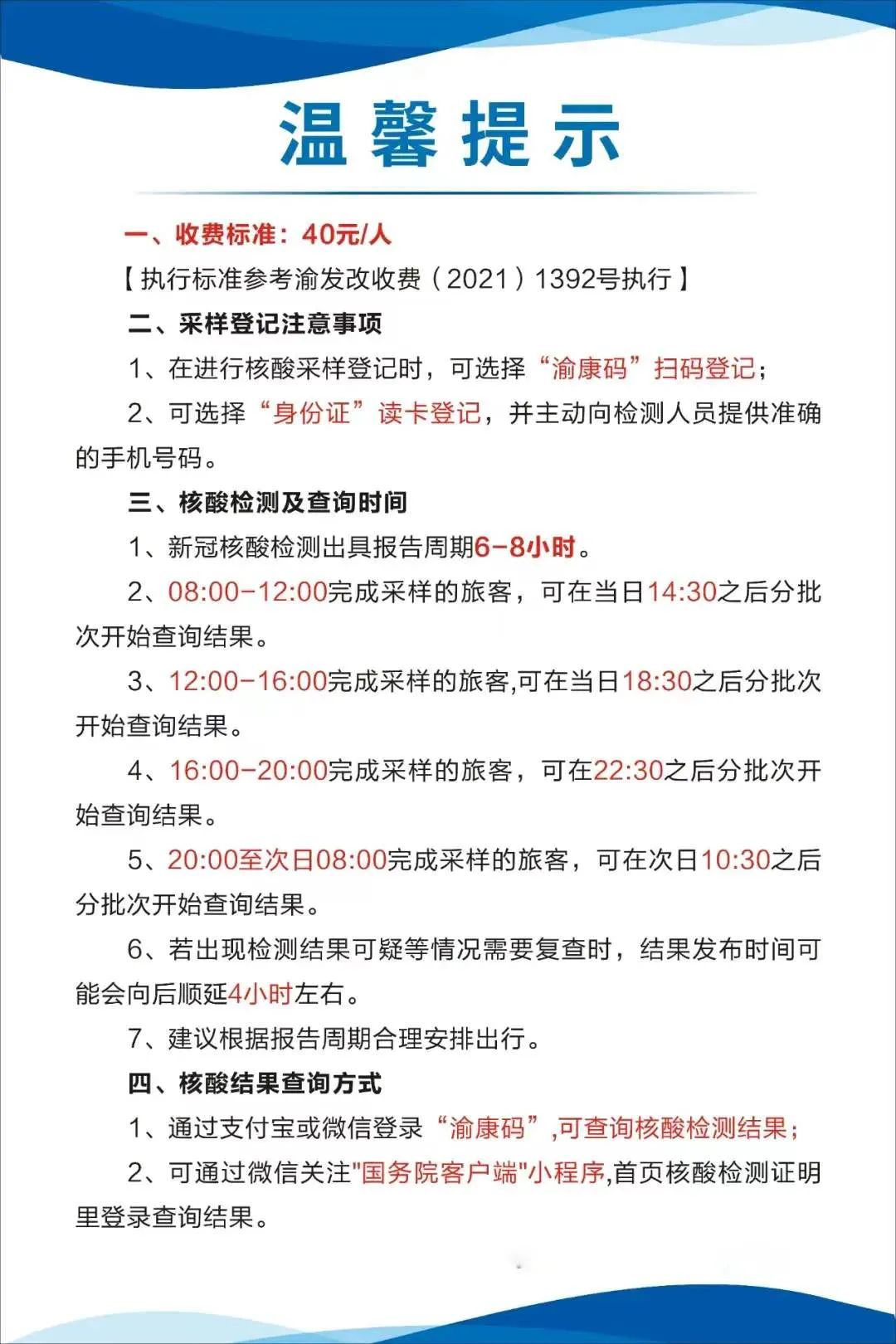 惠东最新24小时套医保卡方法分析(最方便真实的惠东急用钱24小时套医保卡方法)