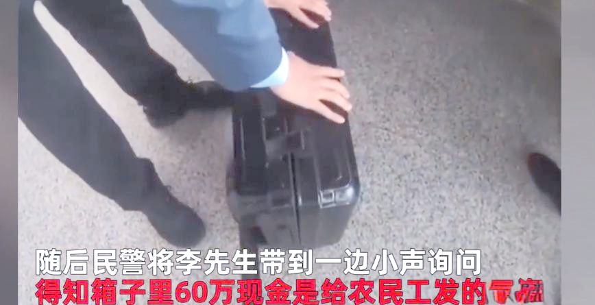 惠东最新带现金几十万能过安检方法分析(最方便真实的惠东带大量现金过安检,查出来会怎么样?方法)