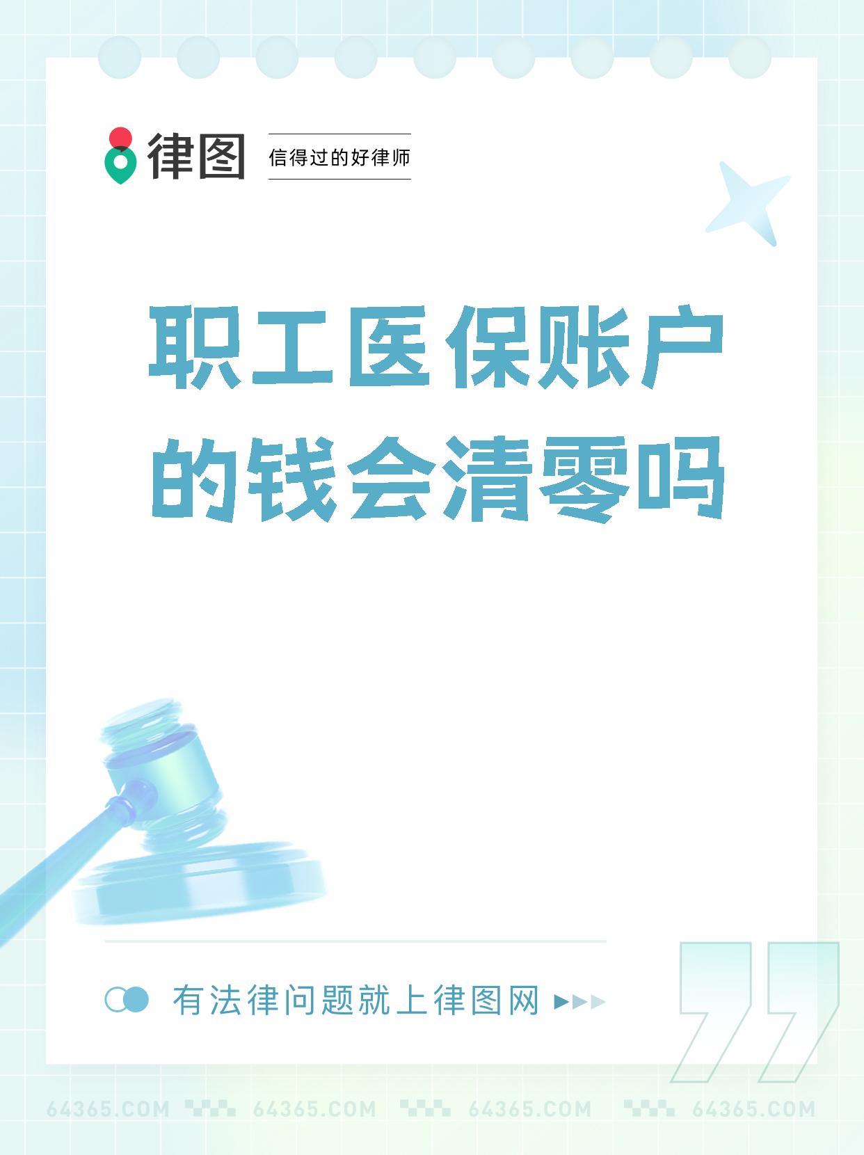 惠东最新医保卡会过期吗还能用吗方法分析(最方便真实的惠东医保卡会过期吗?不清楚的朋友赶紧来看看方法)