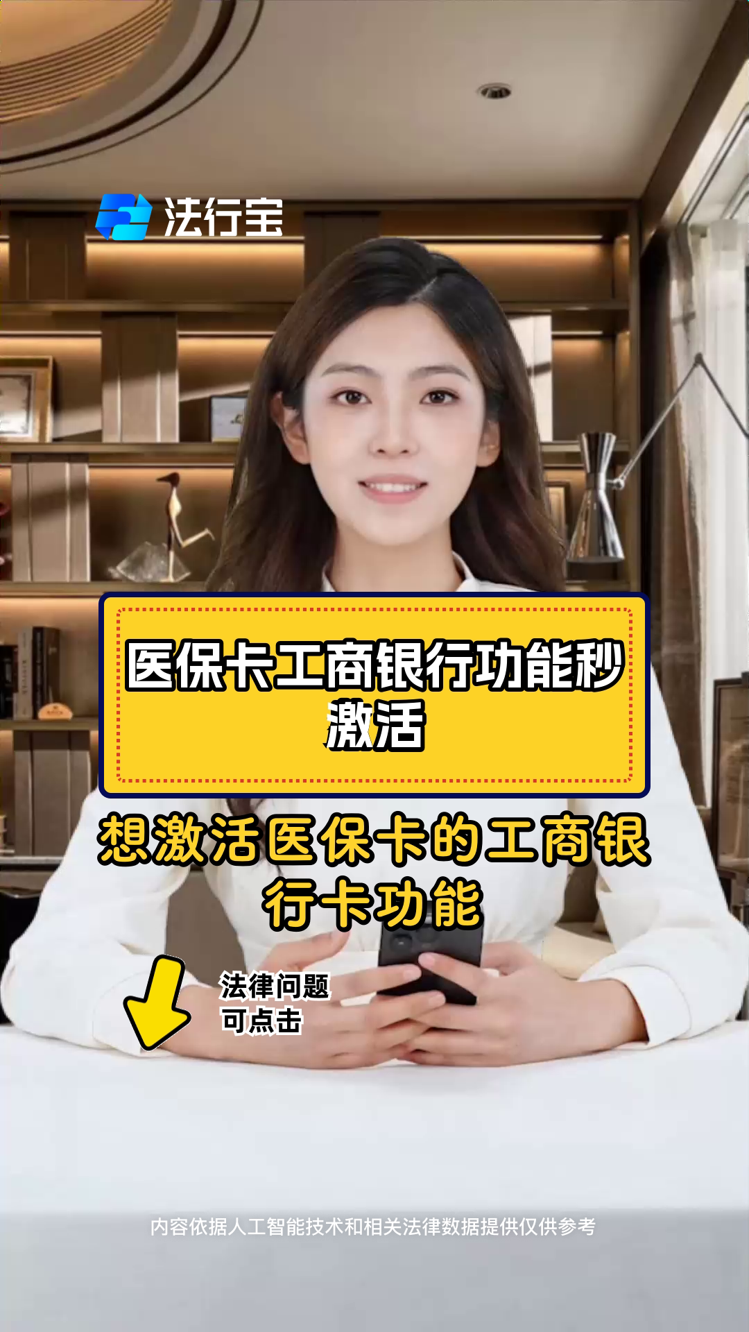 惠东最新医保卡换取现金秒到账方法分析(最方便真实的惠东医保卡换取现金秒到账怎么回事方法)
