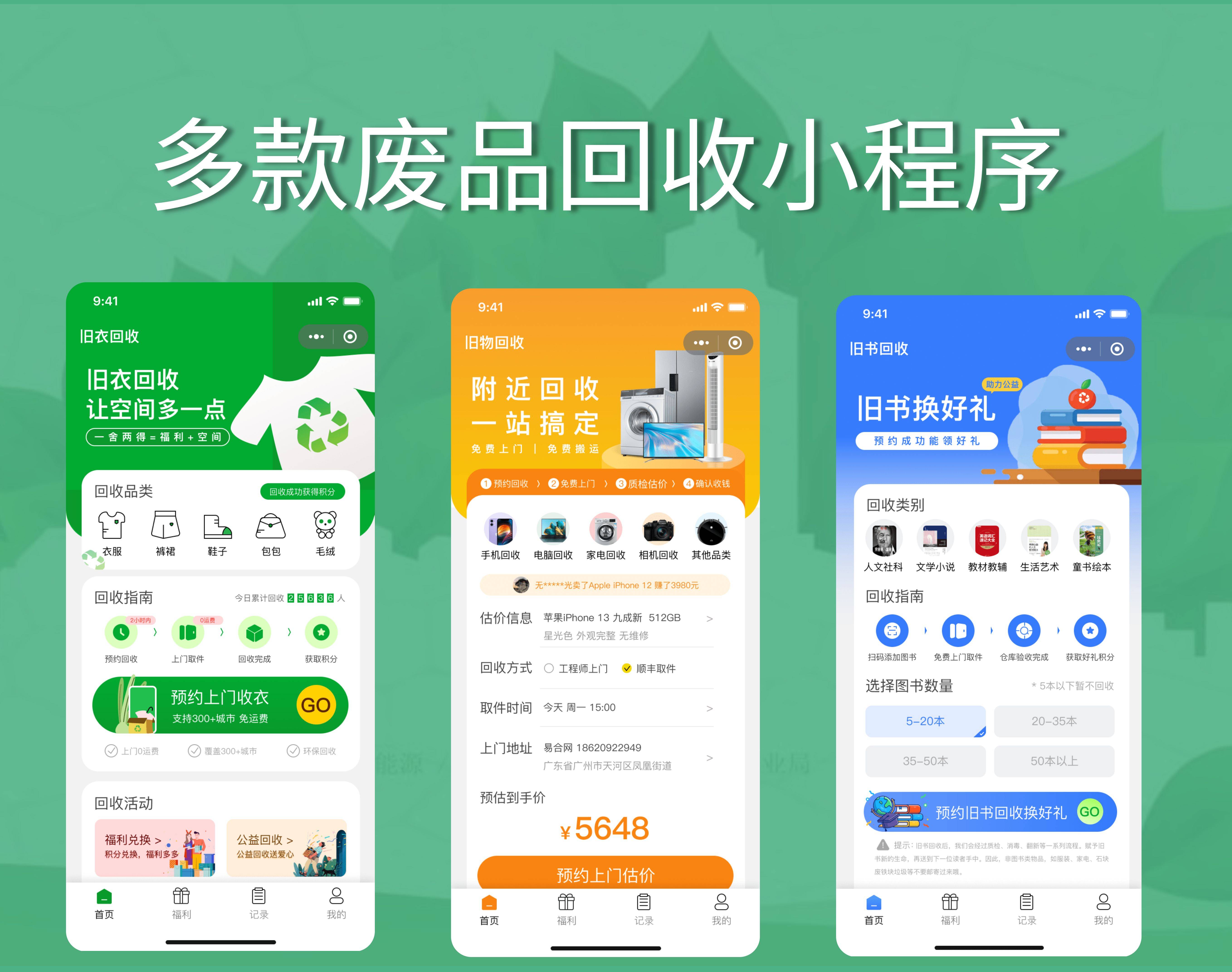 惠东最新怎么联系废品回收厂家方法分析(最方便真实的惠东怎么联系废品回收厂家呢方法)