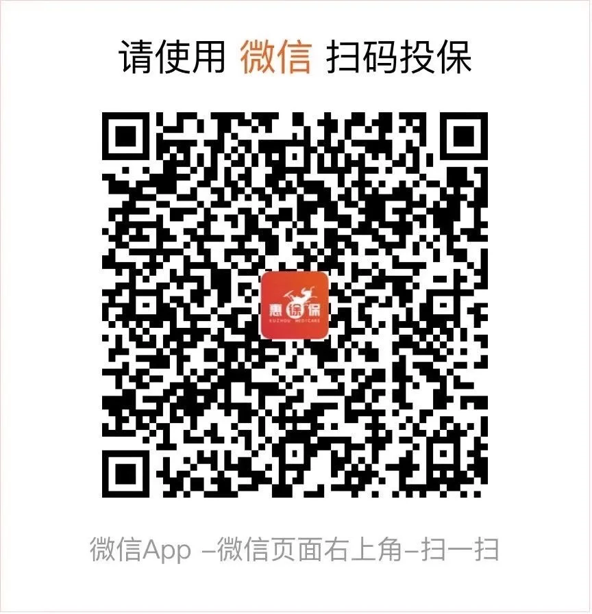 惠东最新医保卡惠民保险代扣怎么取消方法分析(最方便真实的惠东医保卡惠民保险代扣怎么取消掉方法)