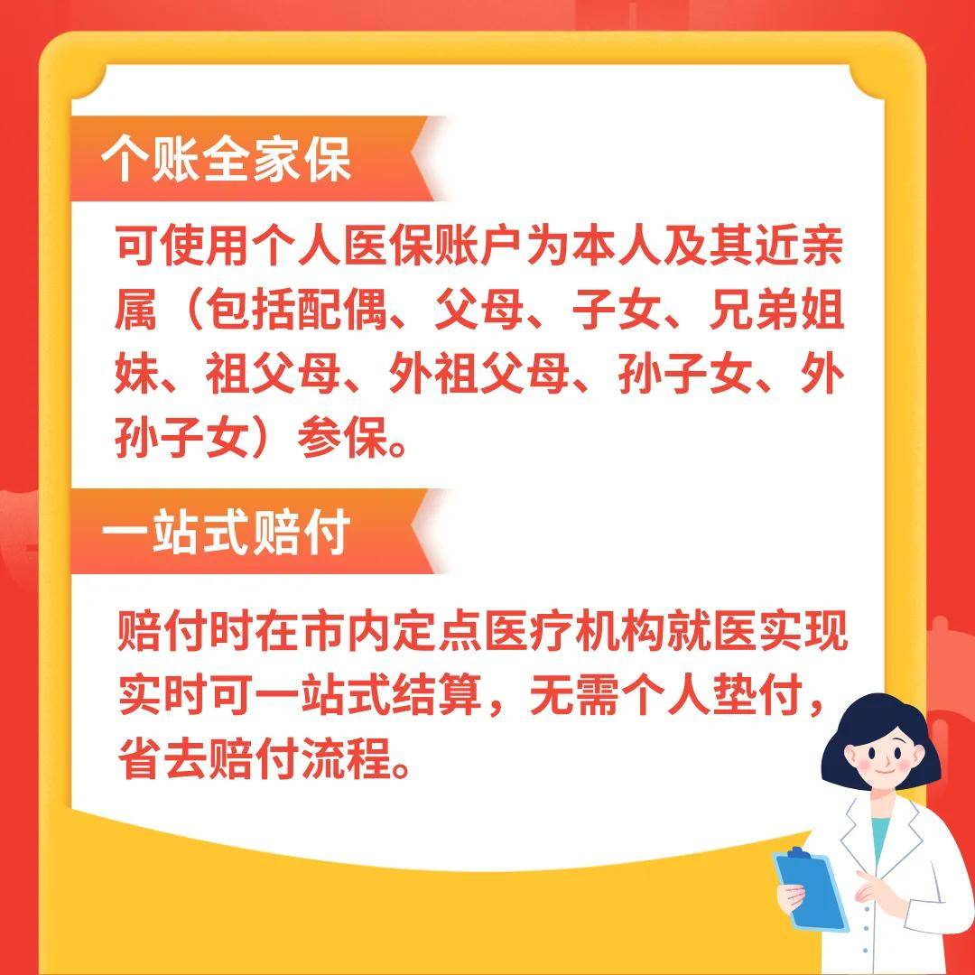 惠东最新医保卡惠民保险代扣怎么取消方法分析(最方便真实的惠东医保卡惠民保险代扣怎么取消掉方法)