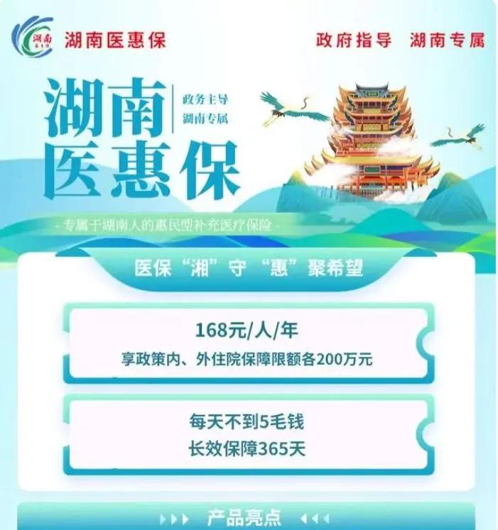 惠东最新惠民保险怎么报销方法分析(最方便真实的惠东99元的惠民保险怎么报销方法)