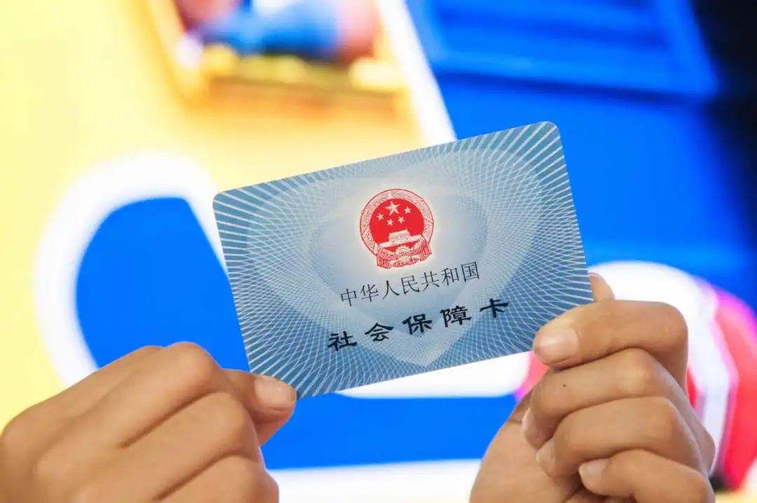 惠东最新医保卡回收是什么意思方法分析(最方便真实的惠东高价回收医保卡联系方式方法)