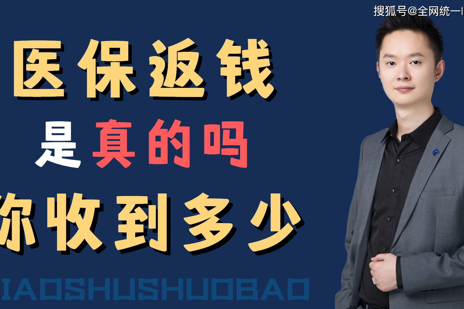 惠东最新24小时回收医保卡联系方式方法分析(最方便真实的惠东医保卡提现代办联系方式方法)