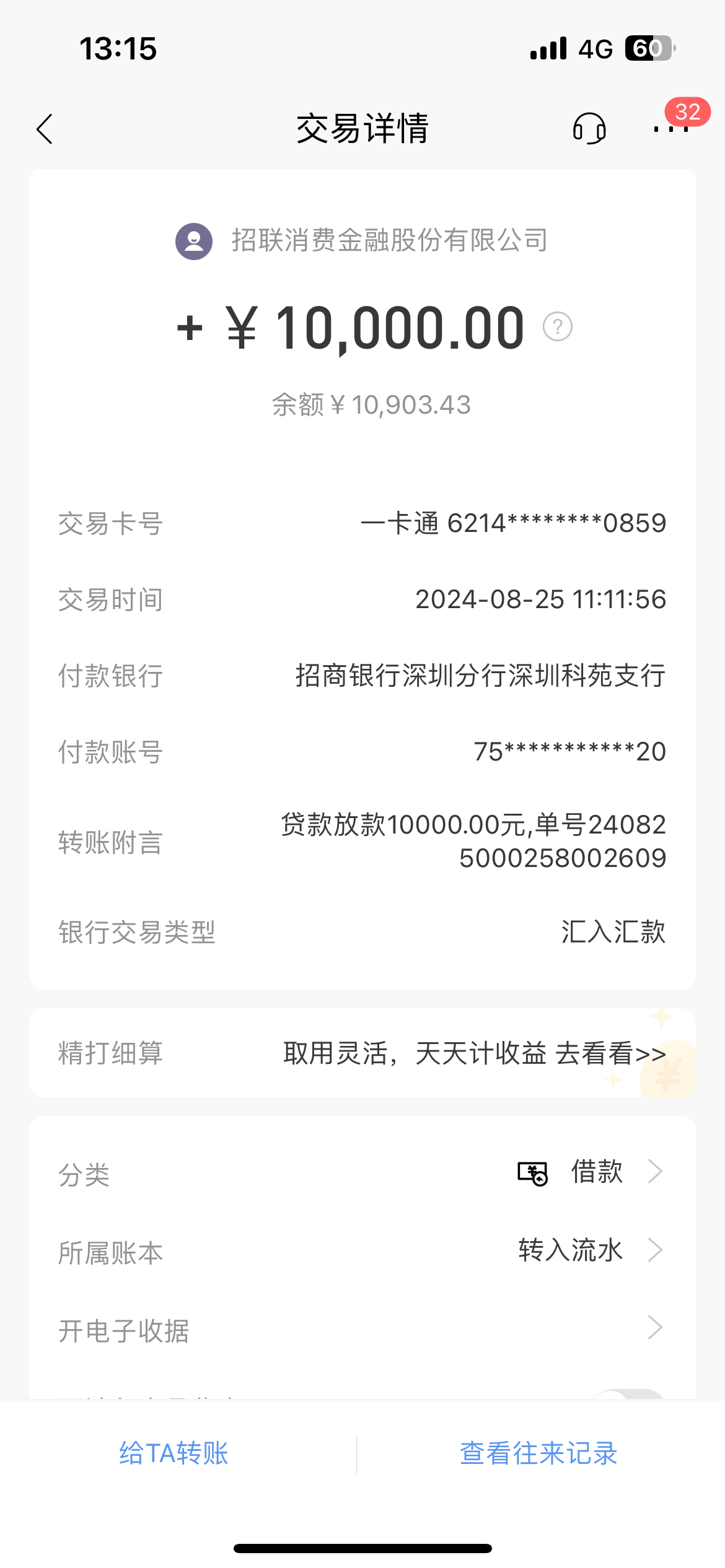 惠东最新工资卡冻结单位知道不方法分析(最方便真实的惠东工资卡冻结了能收到工资吗方法)