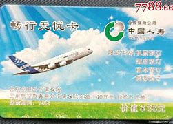 惠东最新急用钱24小时套医保卡沈阳方法分析(最方便真实的惠东医保套现24小时联系方式va88mg方法)