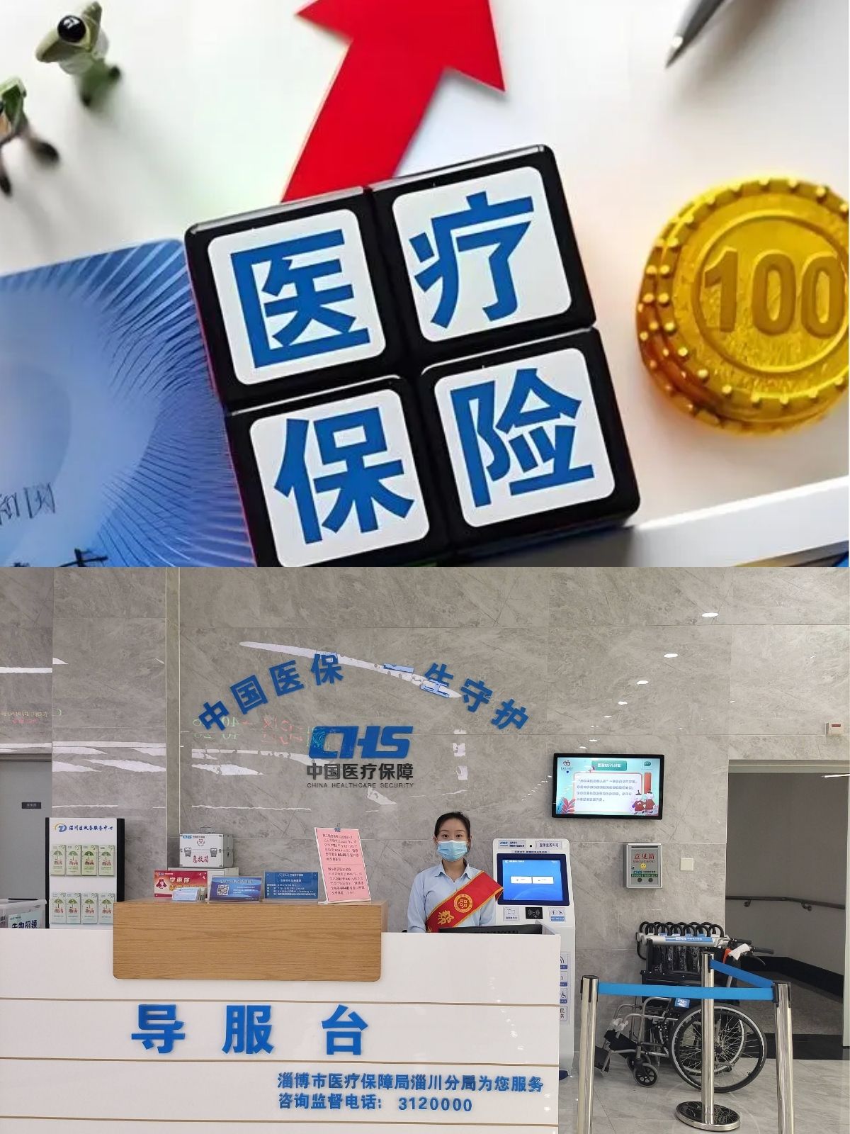 惠东最新刷医保卡换现金方法分析(最方便真实的惠东医保卡套取现金渠道方法)