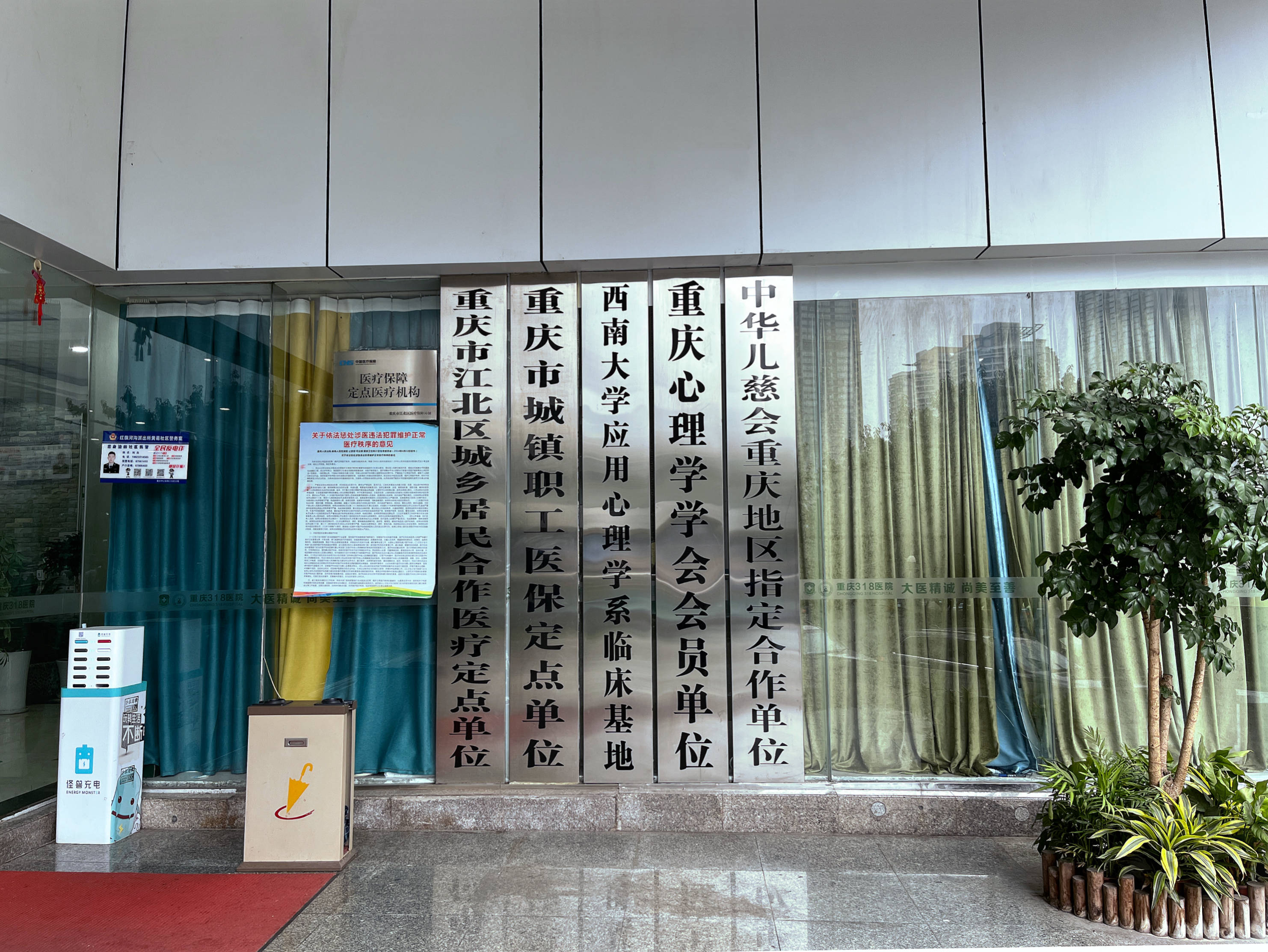 惠东最新医保套现2500元什么罪方法分析(最方便真实的惠东医保套现多大罪方法)