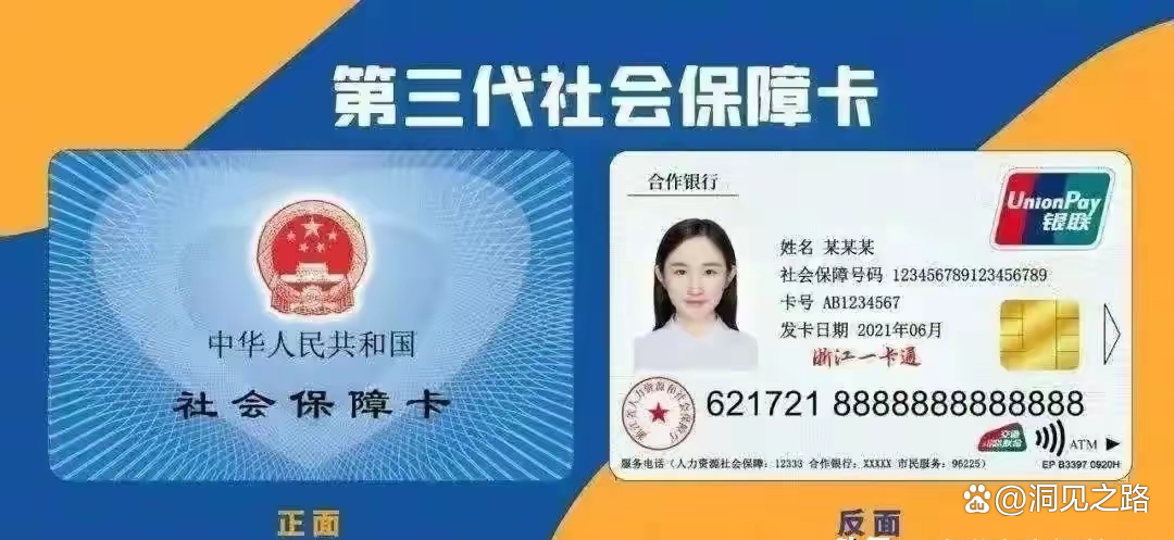 惠东最新医保卡过期了还能正常使用吗方法分析(最方便真实的惠东医保卡过期了还能正常使用吗?方法)