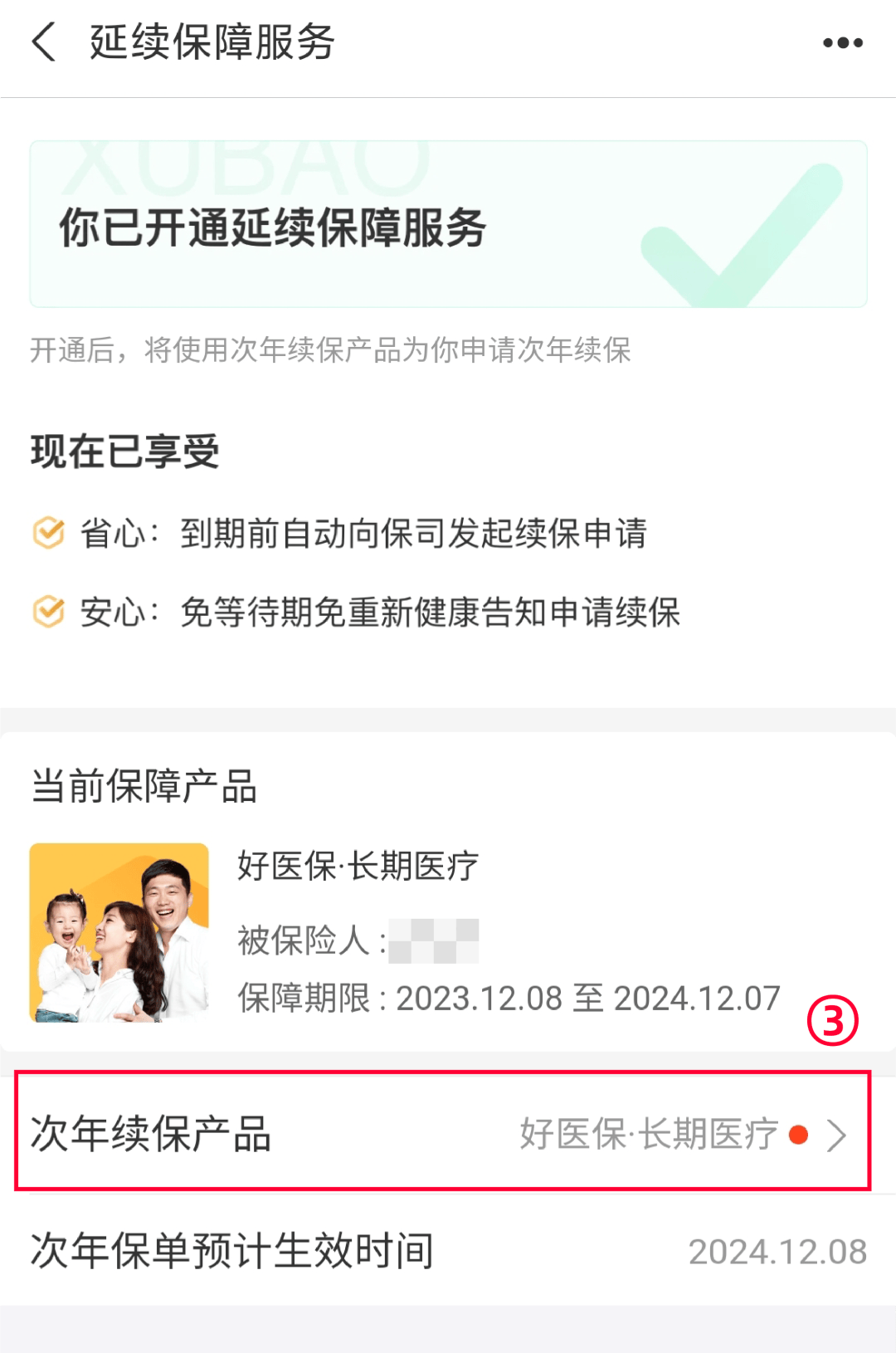惠东最新医保卡过期了还能正常使用吗方法分析(最方便真实的惠东医保卡过期了还能正常使用吗?方法)
