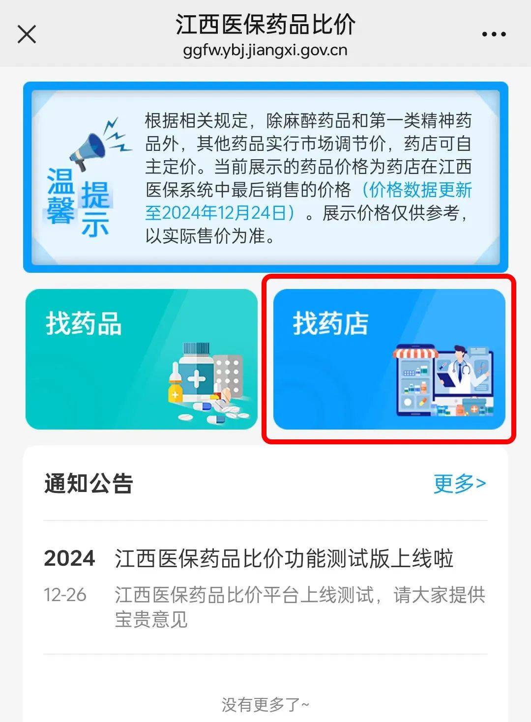惠东最新联系高价回收药品电话方法分析(最方便真实的惠东近效期药品回收联系方式方法)