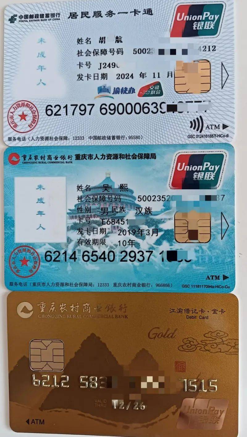 惠东最新医保卡出售方法分析(最方便真实的惠东卖医保卡余额方法)