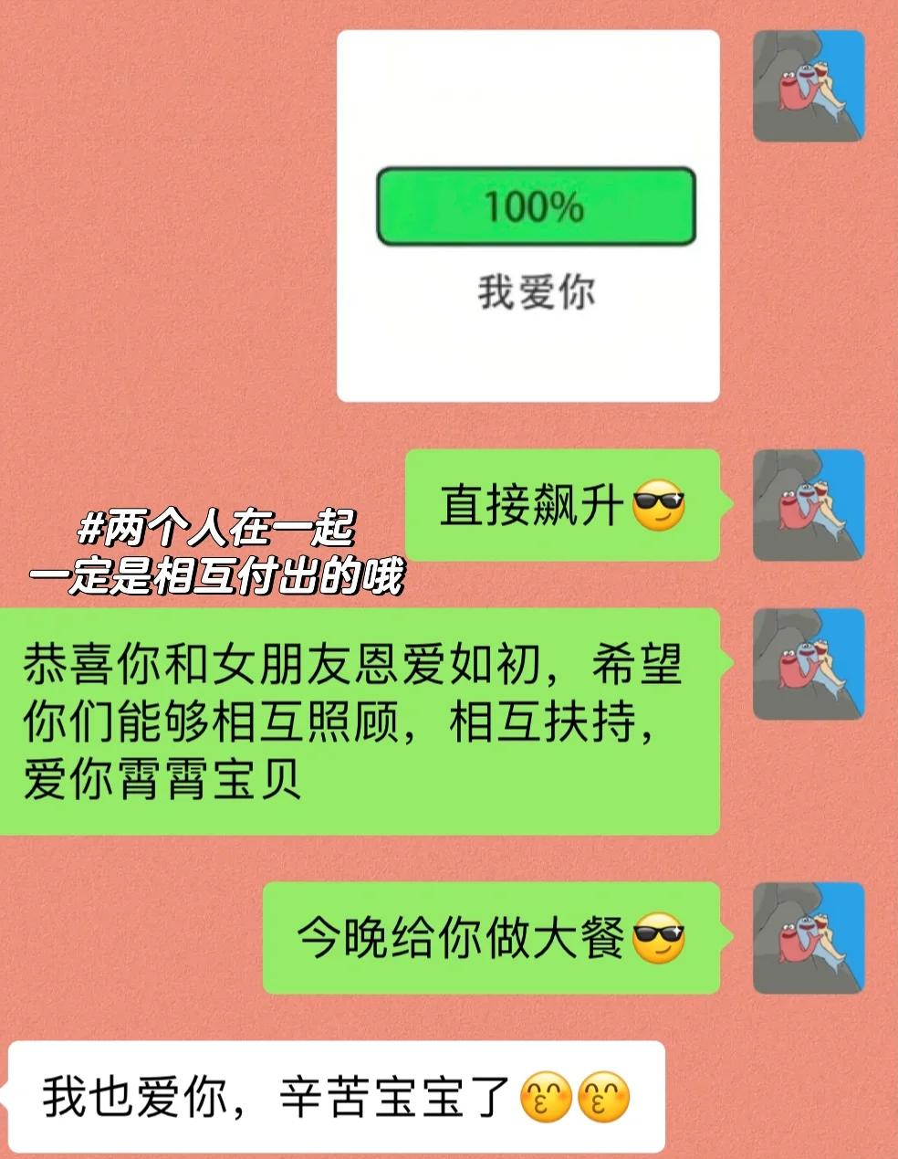 惠东最新微信换现金套路方法分析(最方便真实的惠东微信换现金套路骗局方法)