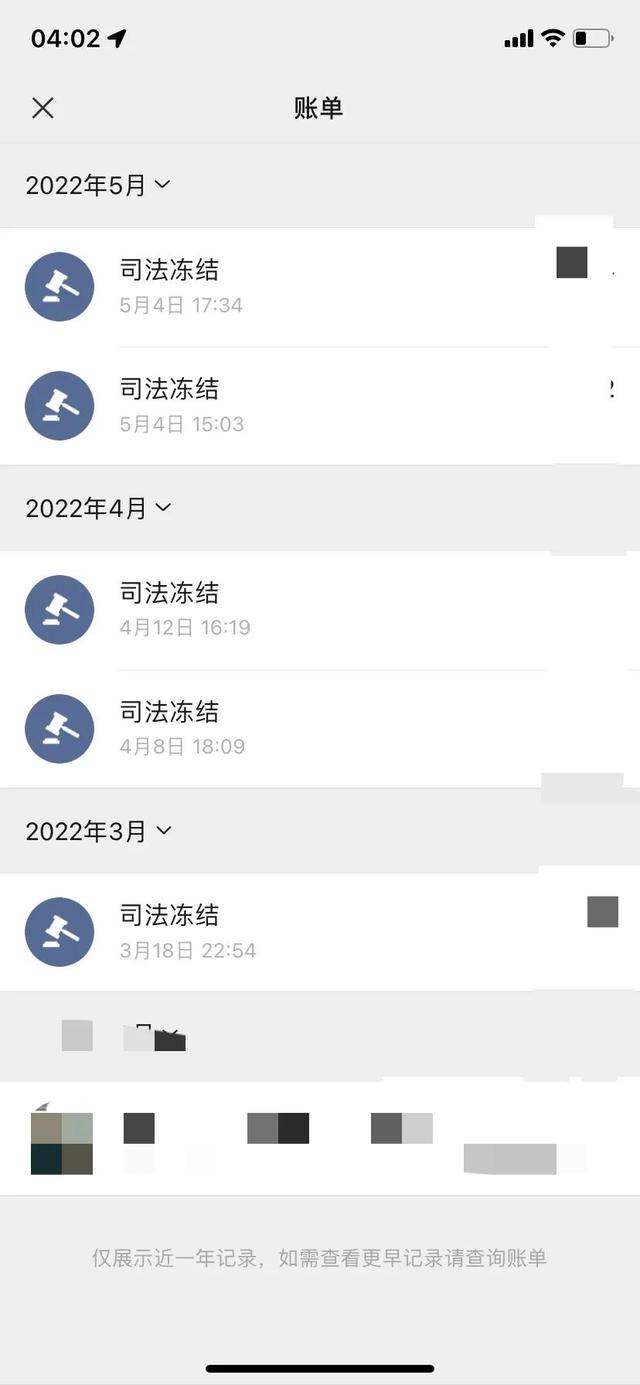 惠东最新法院强制执行医保卡会被冻结吗方法分析(最方便真实的惠东法院强制执行医保卡会被冻结吗怎么办方法)