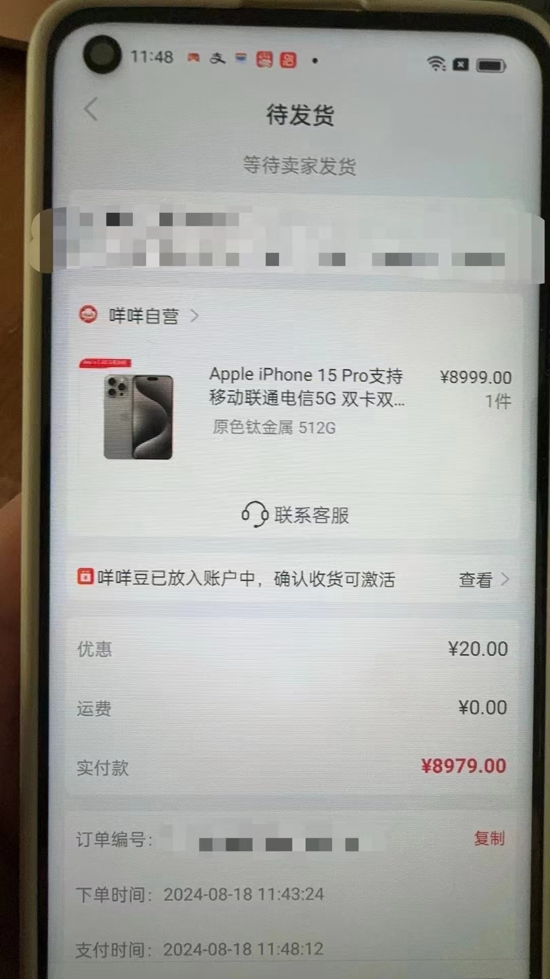 惠东最新羊小咩享花卡回收商家方法分析(最方便真实的惠东羊小咩享花卡会不会上门催收方法)