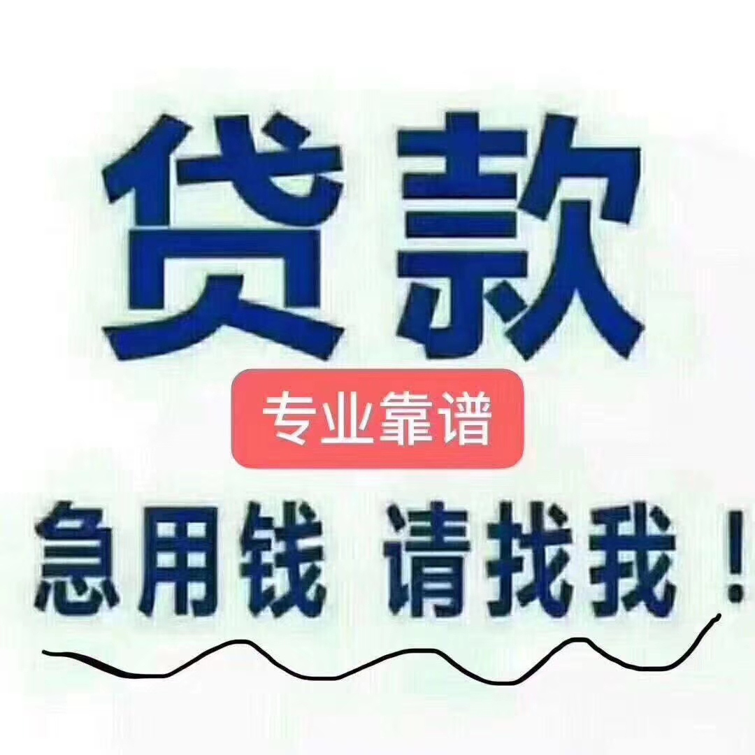 惠东最新急用钱医保取现回收商家微信方法分析(最方便真实的惠东医保余额回收方法)