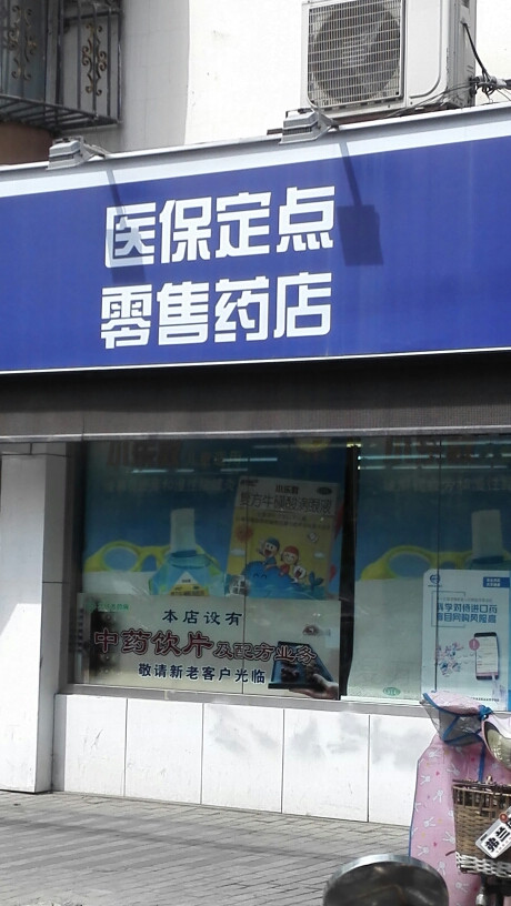 惠东最新专业回收医保药电话方法分析(最方便真实的惠东专业回收医保药电话3c8f敟com肛方法)
