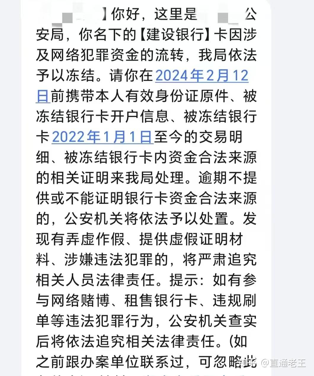 惠东最新被法院起诉执行了医保卡会冻结吗方法分析(最方便真实的惠东被起诉了医保卡会被冻结吗方法)