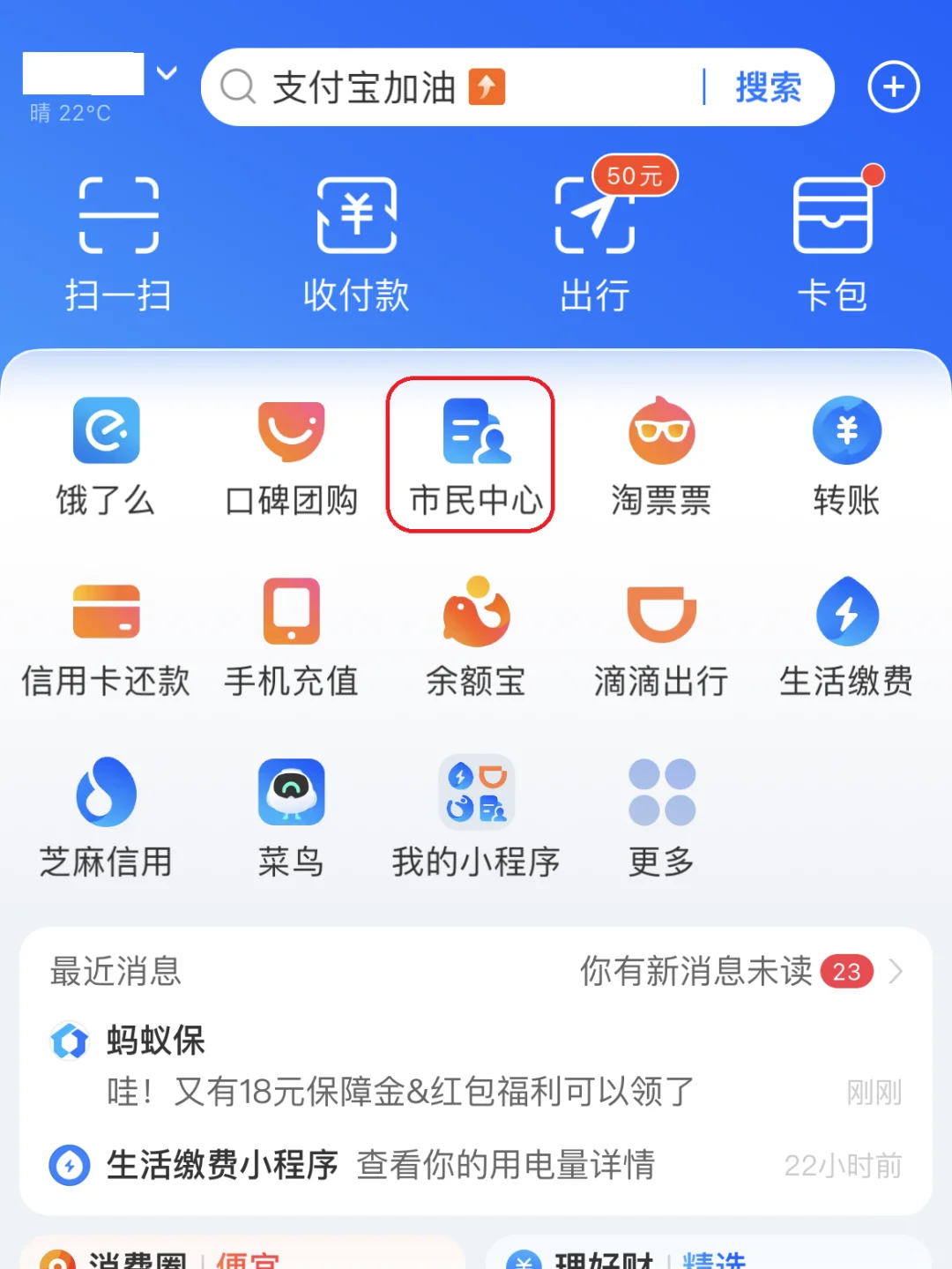 惠东最新急用钱医保卡的钱能取出来吗方法分析(最方便真实的惠东医保卡用的钱可以报销吗方法)
