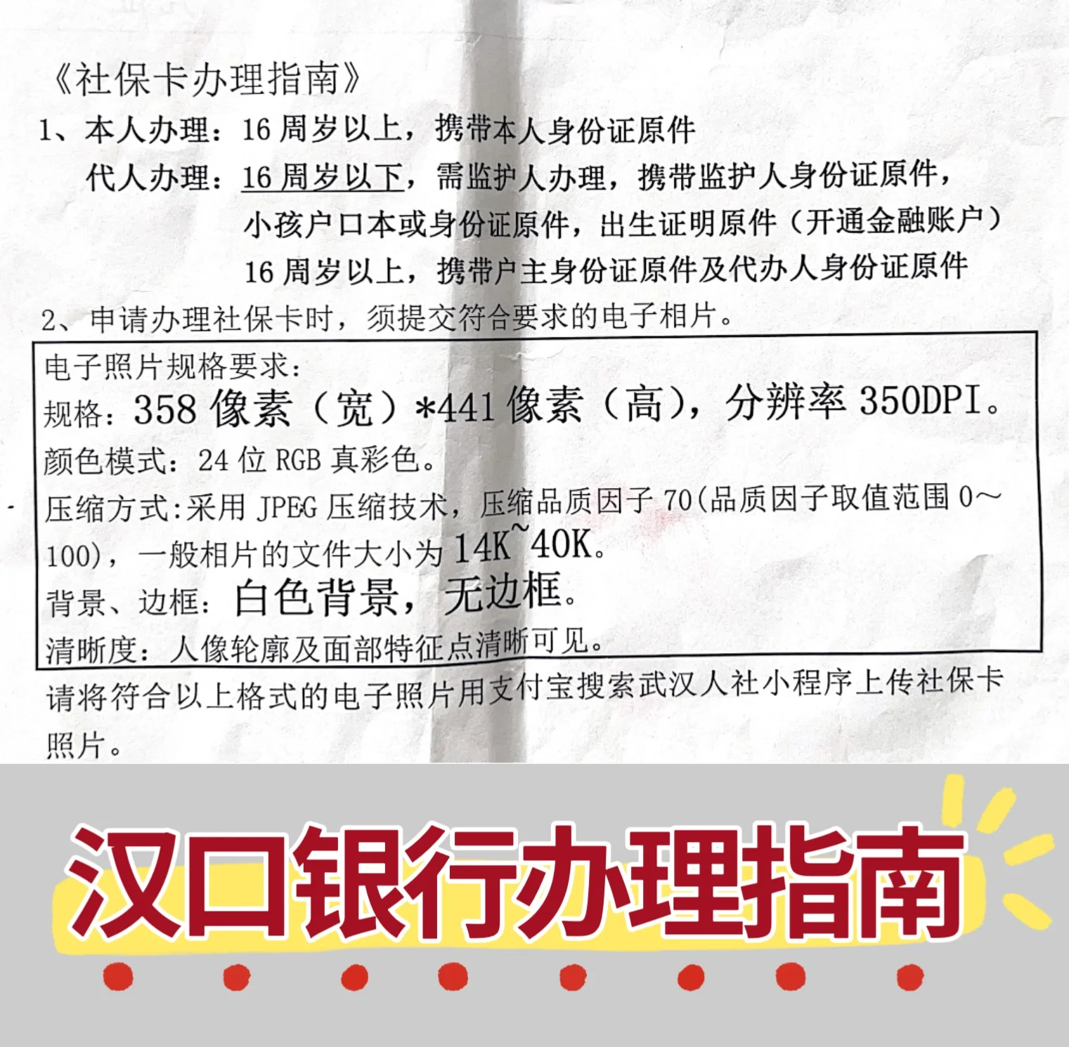 惠东最新套医保卡的渠道方法分析(最方便真实的惠东有没有套医保卡的app方法)