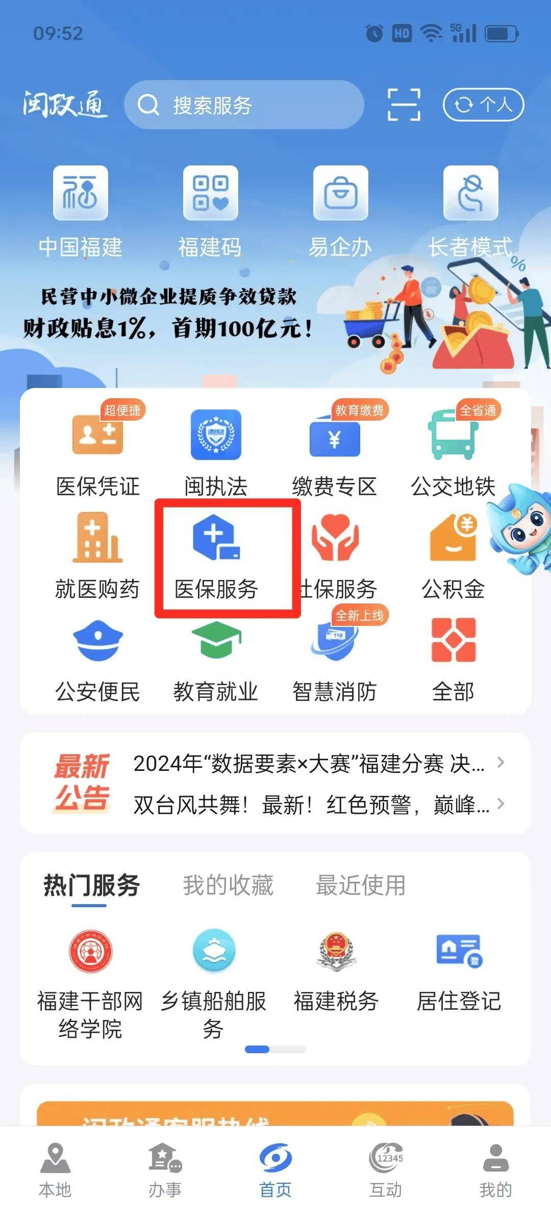 惠东最新急用钱套医保卡联系方式中介方法分析(最方便真实的惠东急用钱套医保卡联系方式v渠道方法)