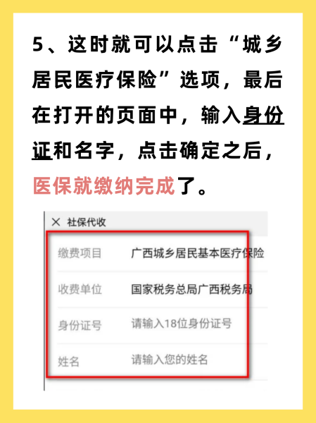 惠东最新医保换现金秒到账微信号方法分析(最方便真实的惠东医保卡提现微信方法)