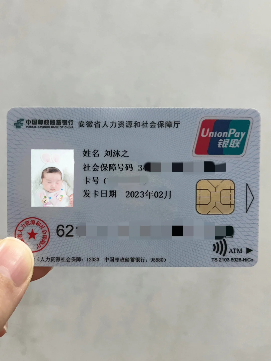 惠东包含高价回收医保卡联系方式苏州的词条