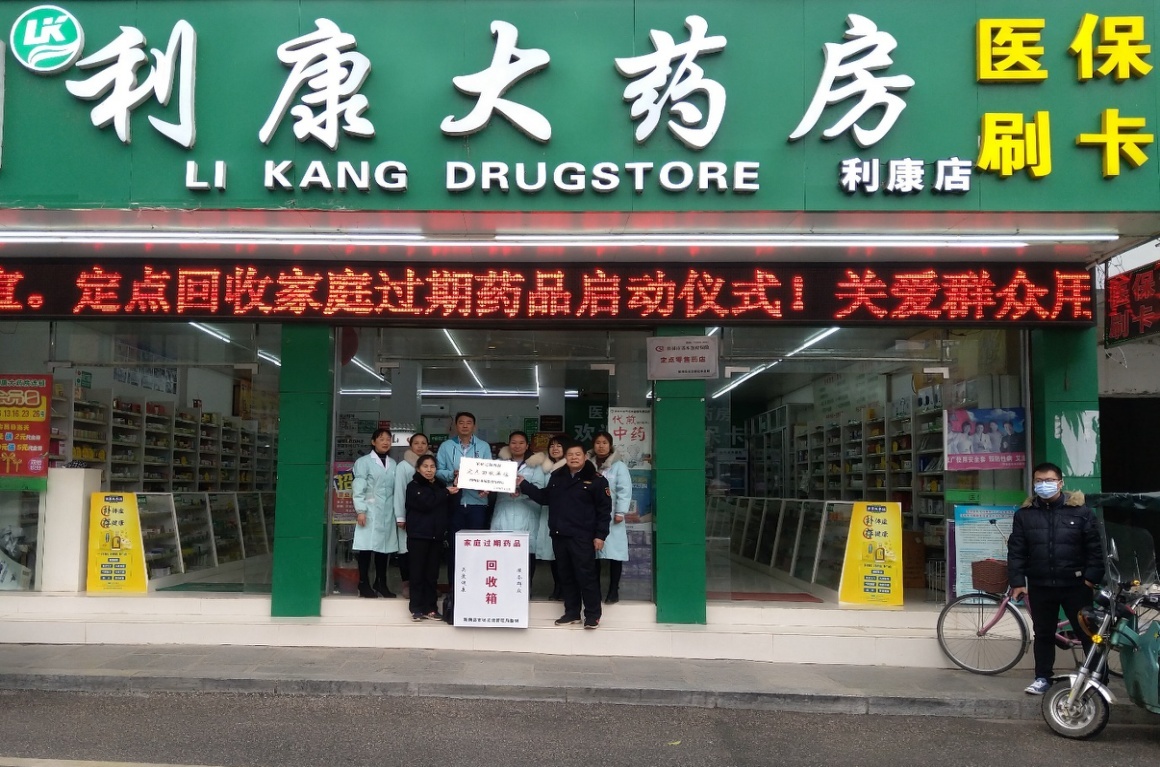惠东包含高价回收医保卡联系方式苏州的词条