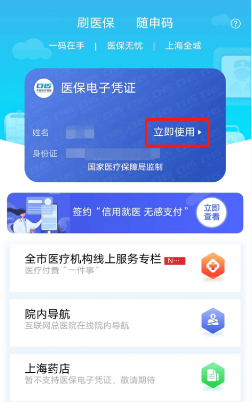 惠东最新急用钱套医保卡上海方法分析(最方便真实的惠东24小时套医保卡联系方式方法)