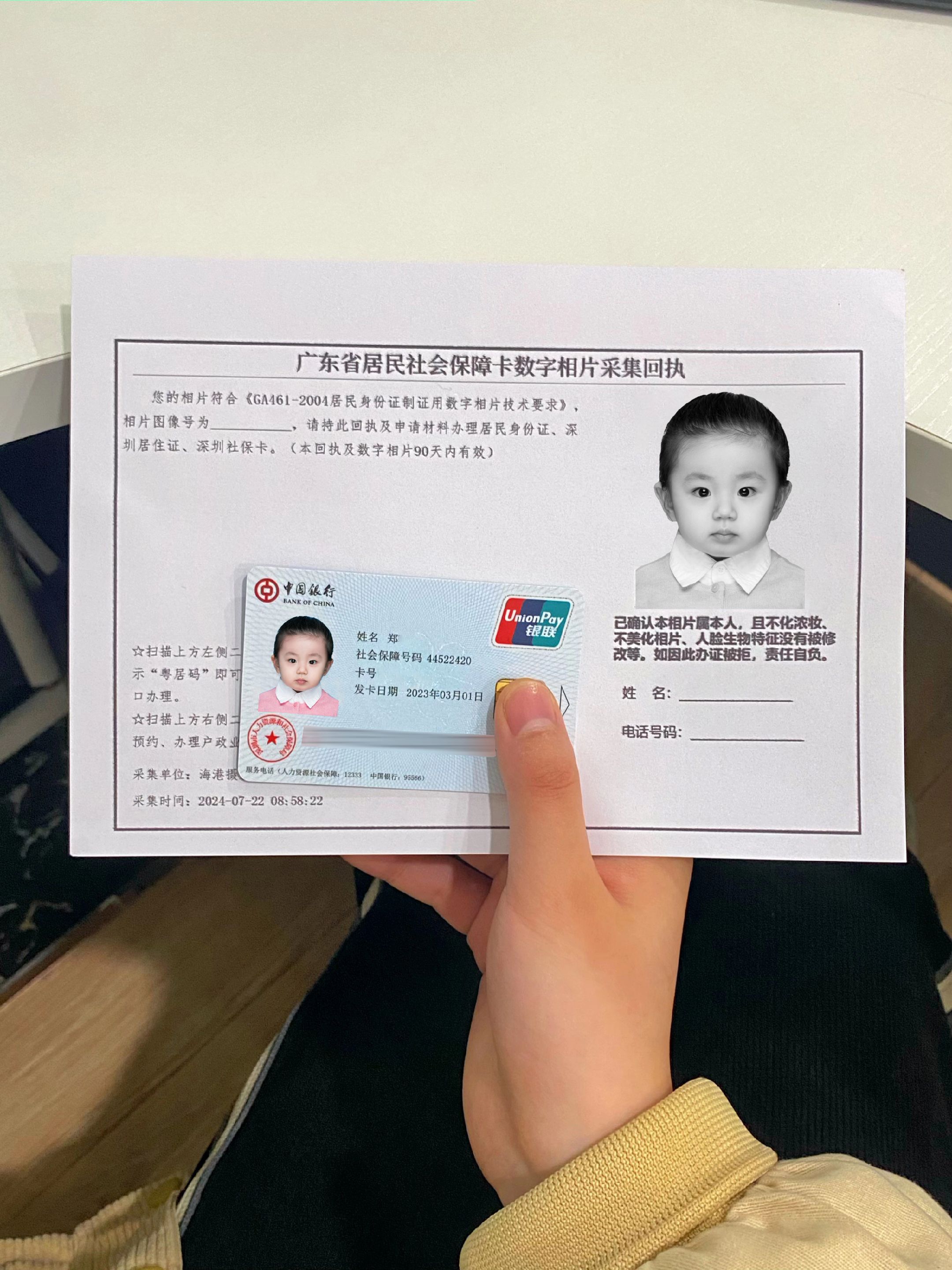 惠东最新深圳医保卡金额提取方法分析(最方便真实的惠东深圳医保卡怎么可以提现方法)