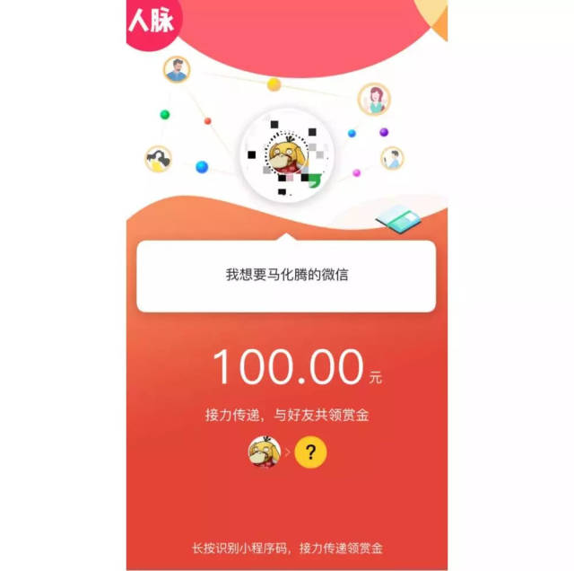 惠东最新微信可以套现医保吗方法分析(最方便真实的惠东微信可以套现医保吗安全吗方法)